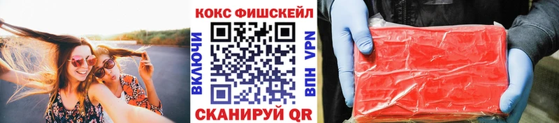Кокаин Эквадор Купить закладки Дигора