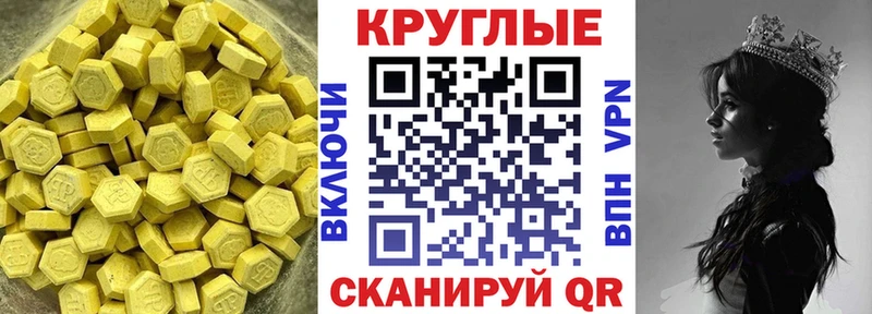 Купить  Дигора  Ecstasy VHQ 
