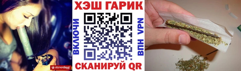 Гашиш гарик  Купить где  Дигора 
