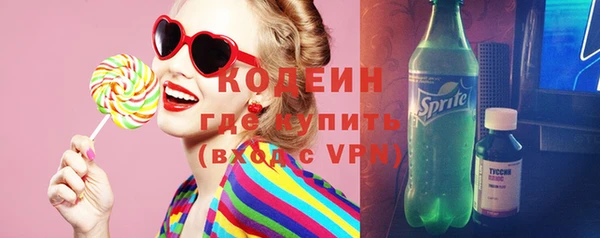 амфетамин Богородицк