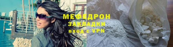 а пвп мука Богородск