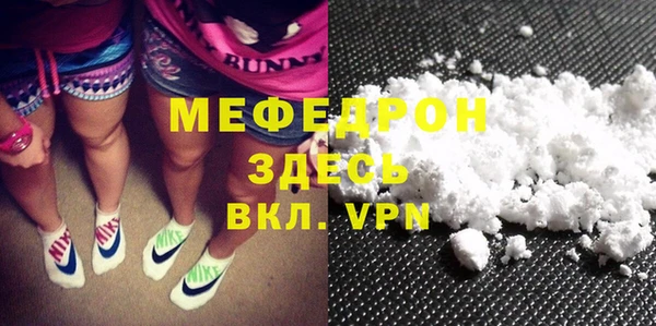 амфетамин Богородицк