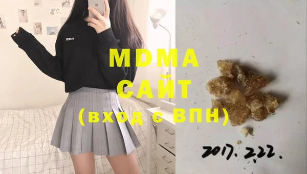 стафф Богданович