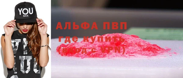 амфетамин Богородицк