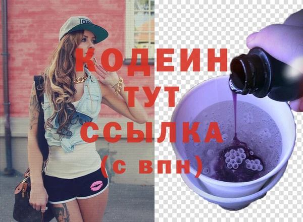амфетамин Богородицк