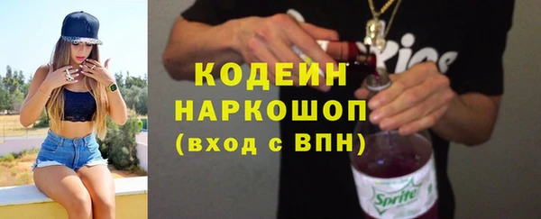 а пвп мука Богородск