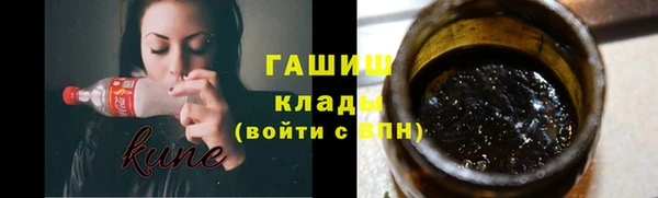 а пвп мука Богородск