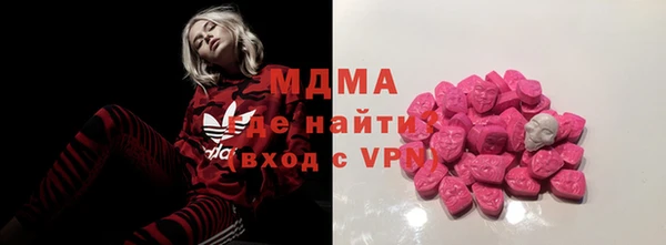 амфетамин Богородицк