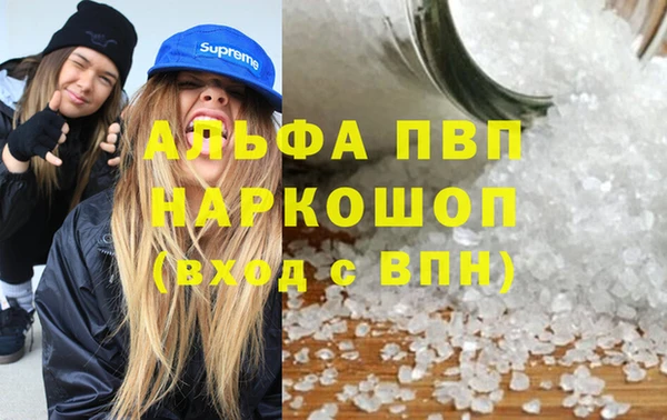а пвп мука Богородск