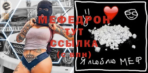 стафф Богданович