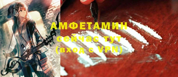 амфетамин Богородицк