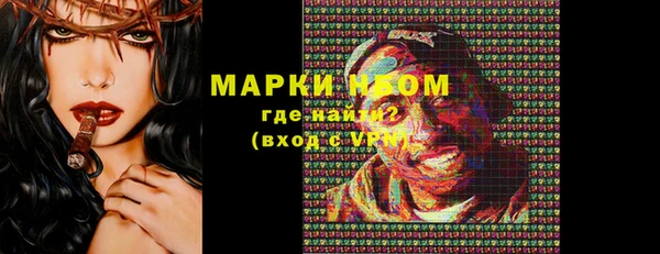 амфетамин Богородицк