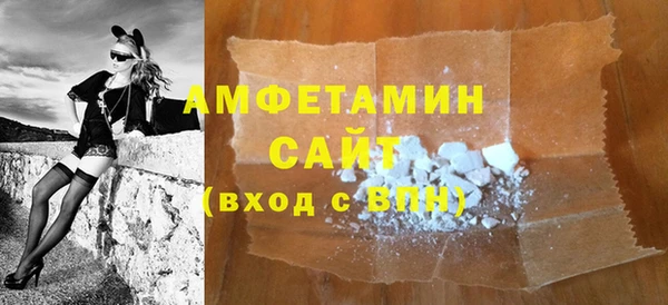 амфетамин Богородицк