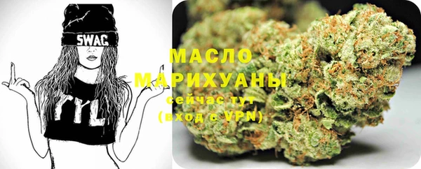 амфетамин Богородицк