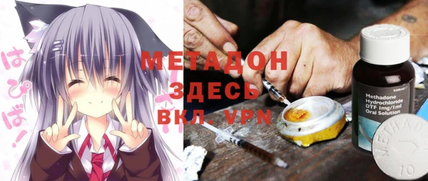 амфетамин Богородицк