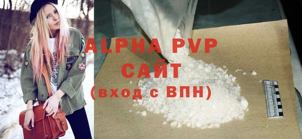 амфетамин Богородицк