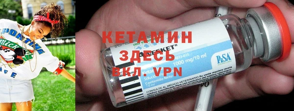 амфетамин Богородицк