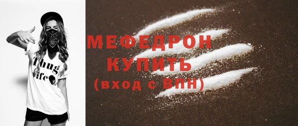 стафф Богданович
