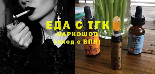 амфетамин Богородицк