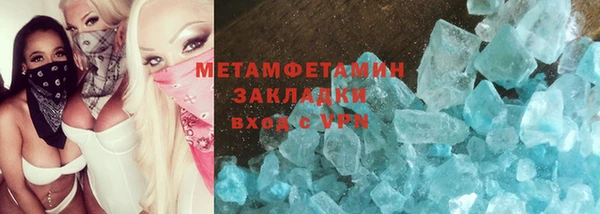 а пвп мука Богородск