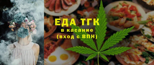 а пвп мука Богородск
