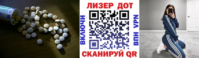 Лсд 25 экстази ecstasy  Купить закладки  Дигора 