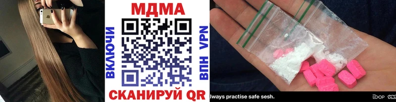 MDMA Molly Купить закладки Дигора