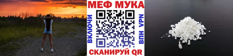 МЕФ mephedrone Купить Дигора
