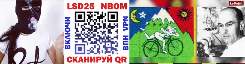 Купить где  Дигора  Марки NBOMe 1,5мг 