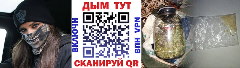 Марихуана White Widow  Купить закладки  Дигора 